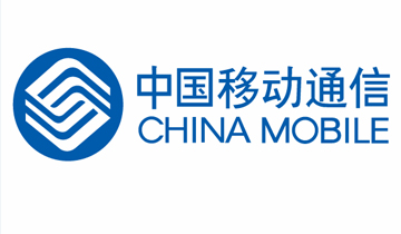 中国移动